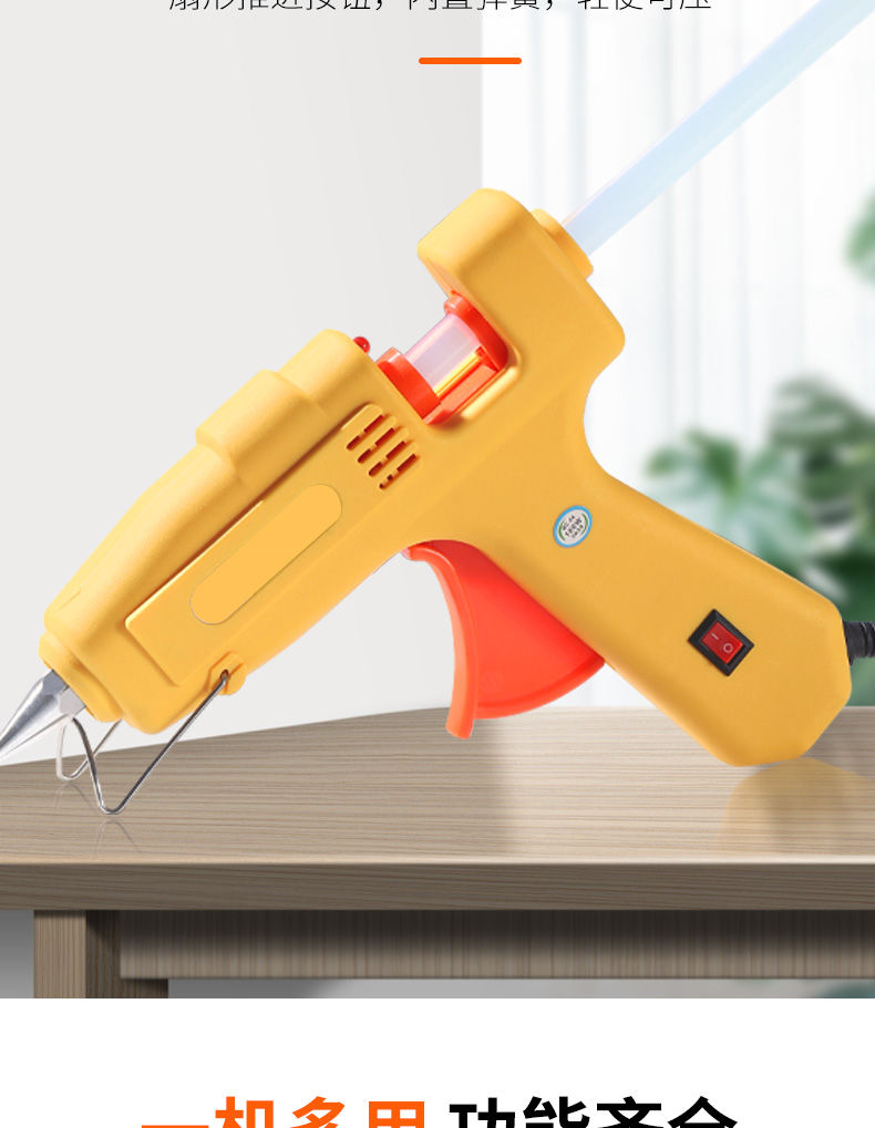 热熔胶枪手工家用热融胶抢高粘强力胶棒热熔胶棒711胶水热熔枪黑色