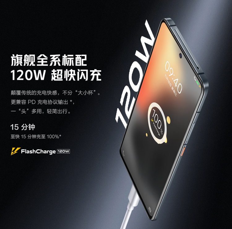 二手99新vivoiqoo7骁龙888kpl官方赛事电竞游戏手机黑境8gb128gb