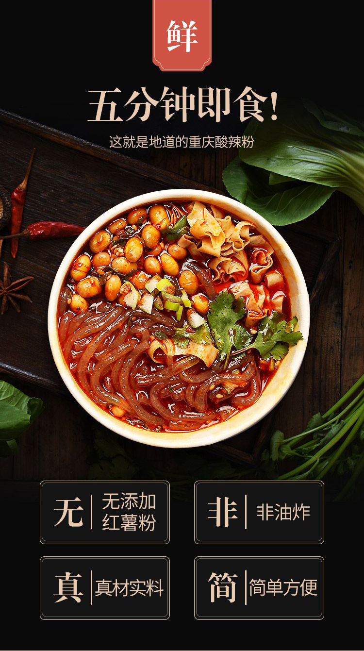 懂大师酸辣粉桶装粗粉条6桶大份量红姑娘红薯粉丝速食整箱红姑娘紫桶