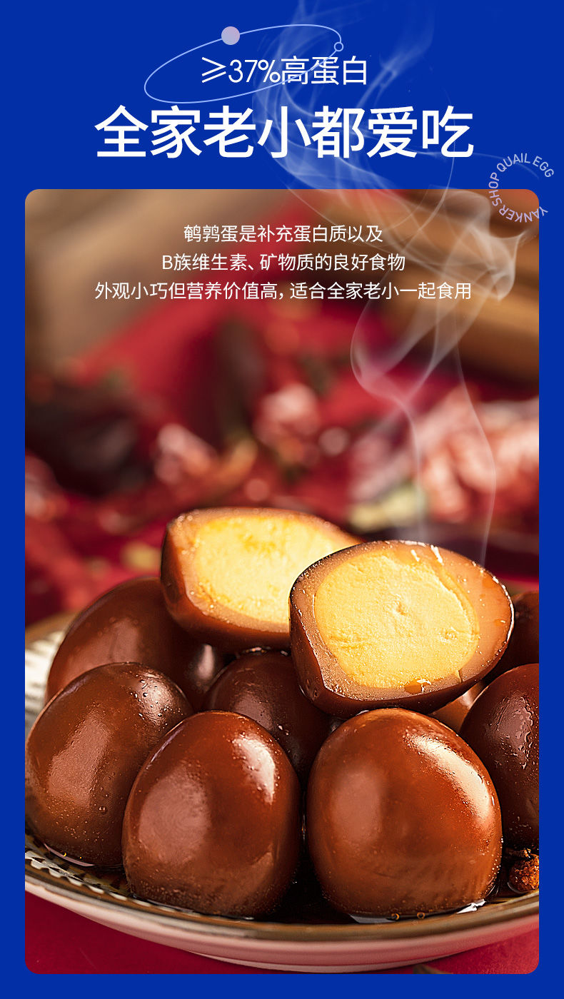 盐津铺子盐焗鹌鹑蛋 盐津铺子卤味去皮即食鹌鹑蛋30/60颗独立小包装