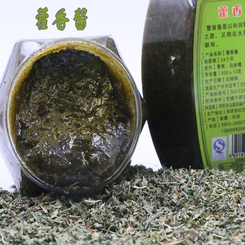 新疆和田藿香酱香甜美味特色果酱500g.【图片 价格 品牌 报价】-京东