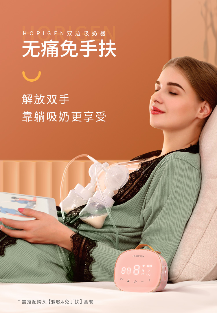 双边电动吸奶器免手扶 好女人穿戴吸奶器电动双边母乳全自动静音集奶