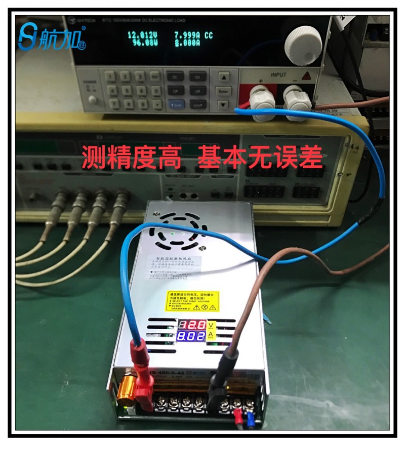 交流電220v轉變可調直流電低電壓12v24v36v48v60v72伏電源轉換器120w