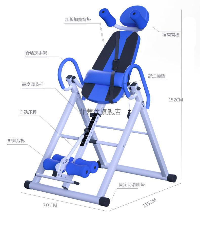 小型倒立机家用倒立机小型家用健身倒挂器材倒吊神器椎间盘颈椎瑜伽