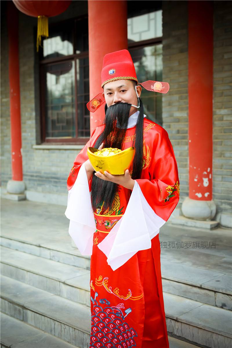 财神爷服装全套衣服虎年喜庆商场演出财神男女古装新年款服饰开业庆典