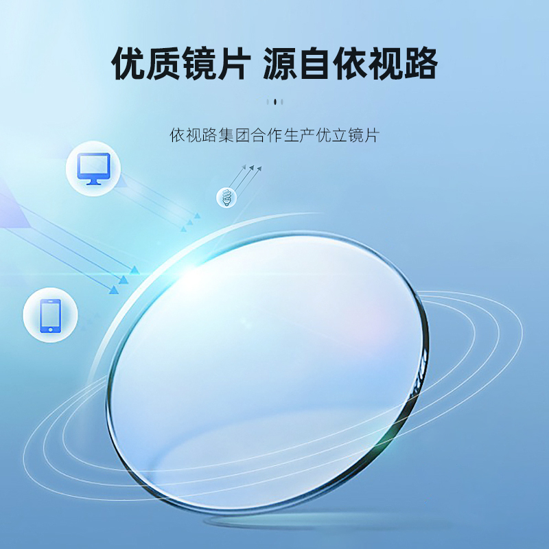 可配有高度数防蓝光眼睛女2冷清灰配平光防蓝光镜片适合无度数人群