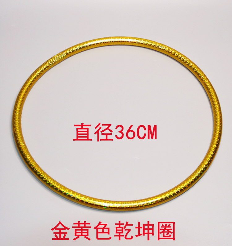 哪咤乾坤圈混天绫哪咤红缨枪道具风火轮哪咤火尖枪玩具乾坤圈sn6428