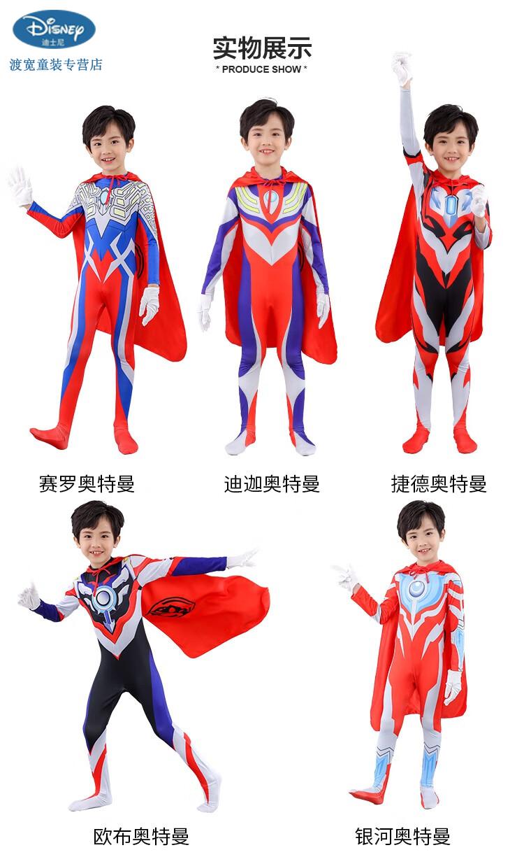 男孩喜欢的泽塔奥特曼披风赛罗儿童套装发光捷德服装衣服男童面具迪迦