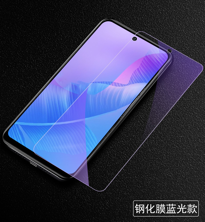豆图华为畅享20se钢化膜ppa一al20手机膜畅亨2ose全屏创享ppaal20al2o