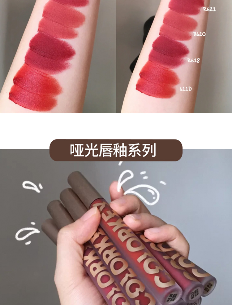 拉琪圣诞新年限定黑镜唇釉坷垃琪clolorkey珂琪拉口红 镜光p701【图片