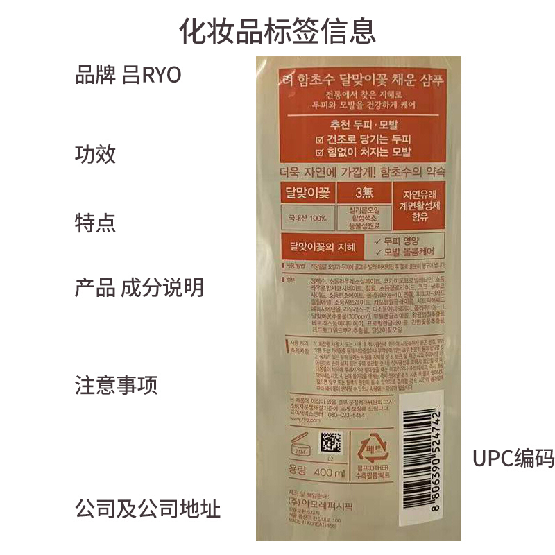吕ryo白吕柔和低刺激温醇清洁洗发水400ml敏感干性头皮适用舒缓头皮