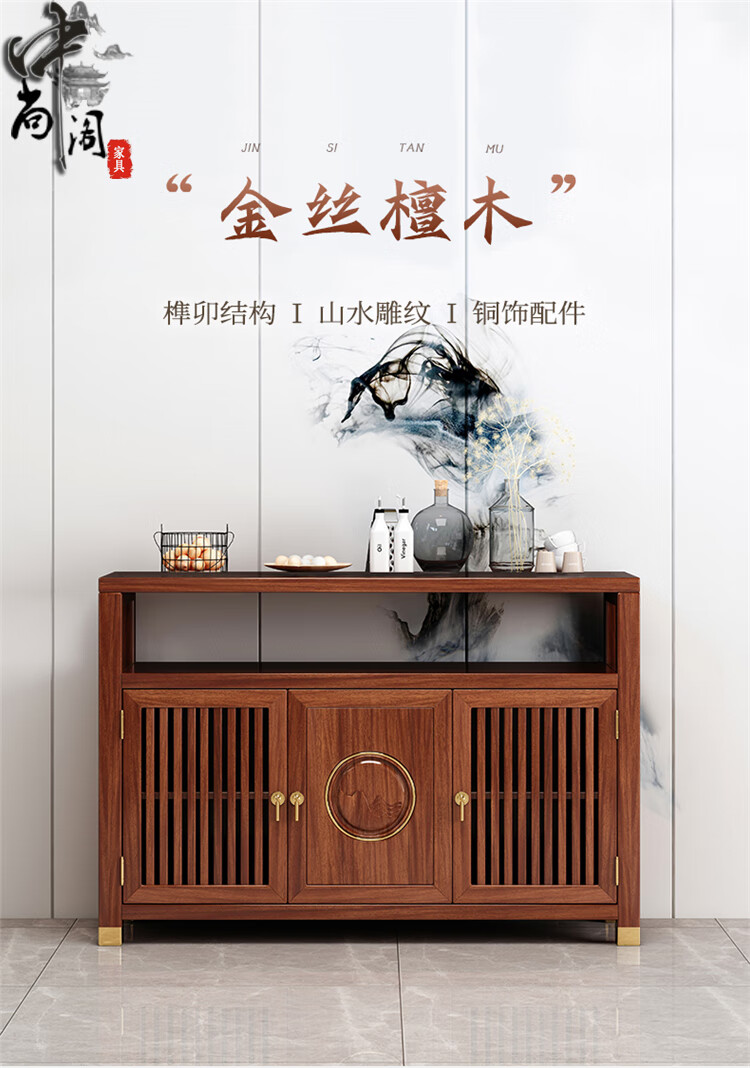 赖氏家具餐边柜 新中式实木餐边柜客厅玄关柜轻奢简约餐厅柜禅意收纳