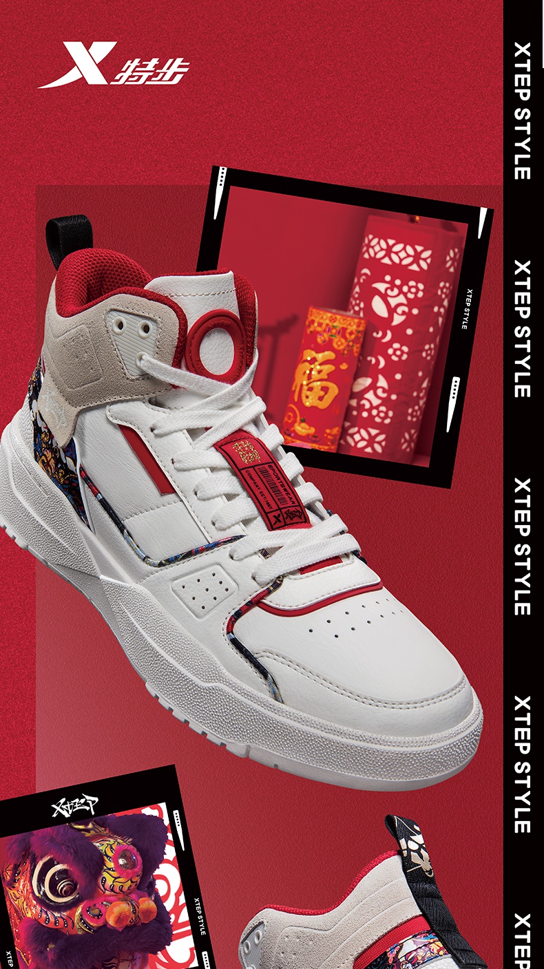 【商场同款牛转乾坤】特步女板鞋2021春季新款休闲鞋运动鞋高帮潮鞋