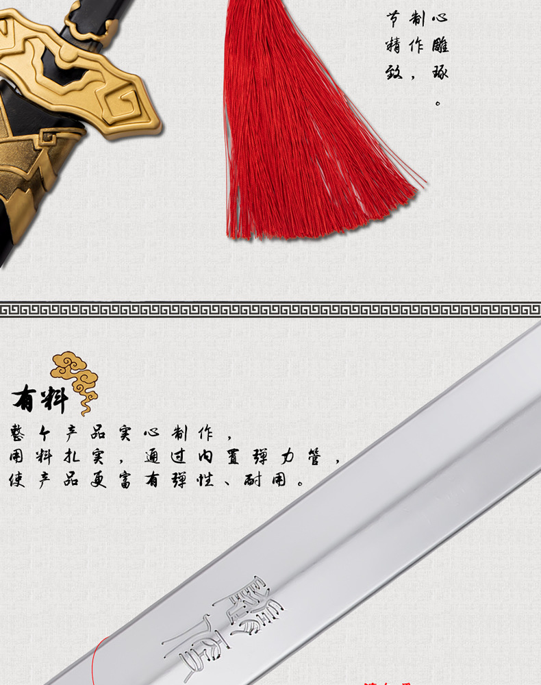 魏无羡随便剑魔道周边祖师大号pu剑动漫古风汉服cos道具模型 随便剑