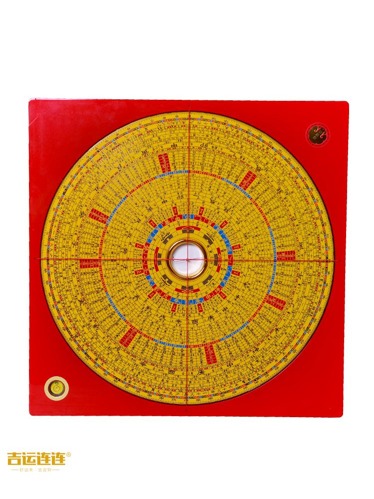 吉运连连 善心堂崇道堂纯铜罗盘十寸综合盘高精度风水三元三合电木罗