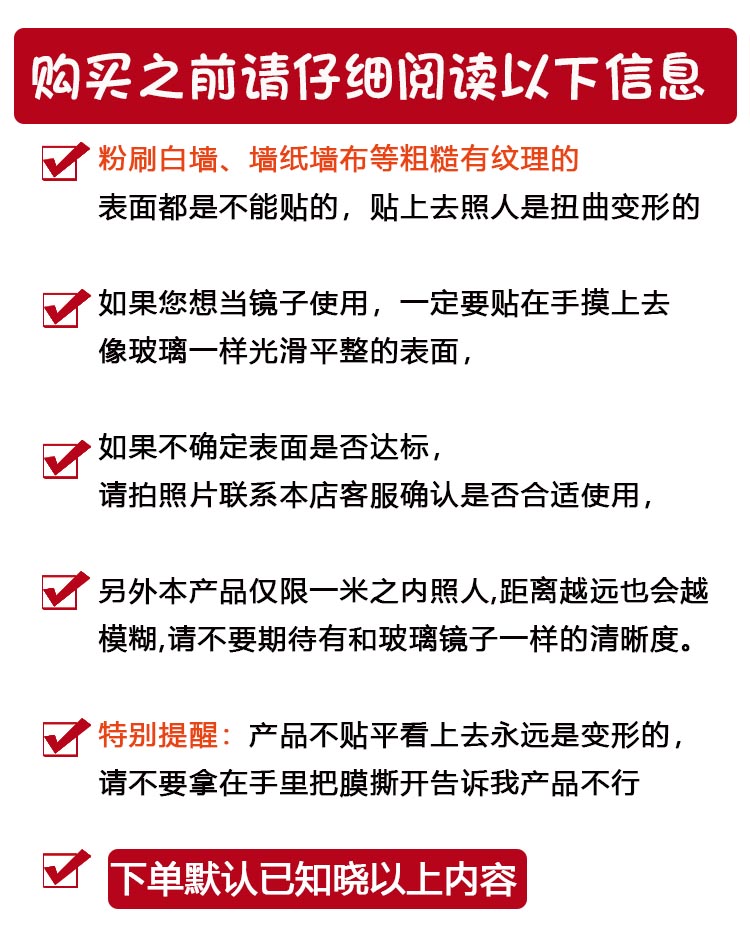 班奇盾 软镜子全身 穿衣镜 自粘镜片贴纸3d立体创意装饰镜面墙贴墙纸镜子 60cm*200cm 大