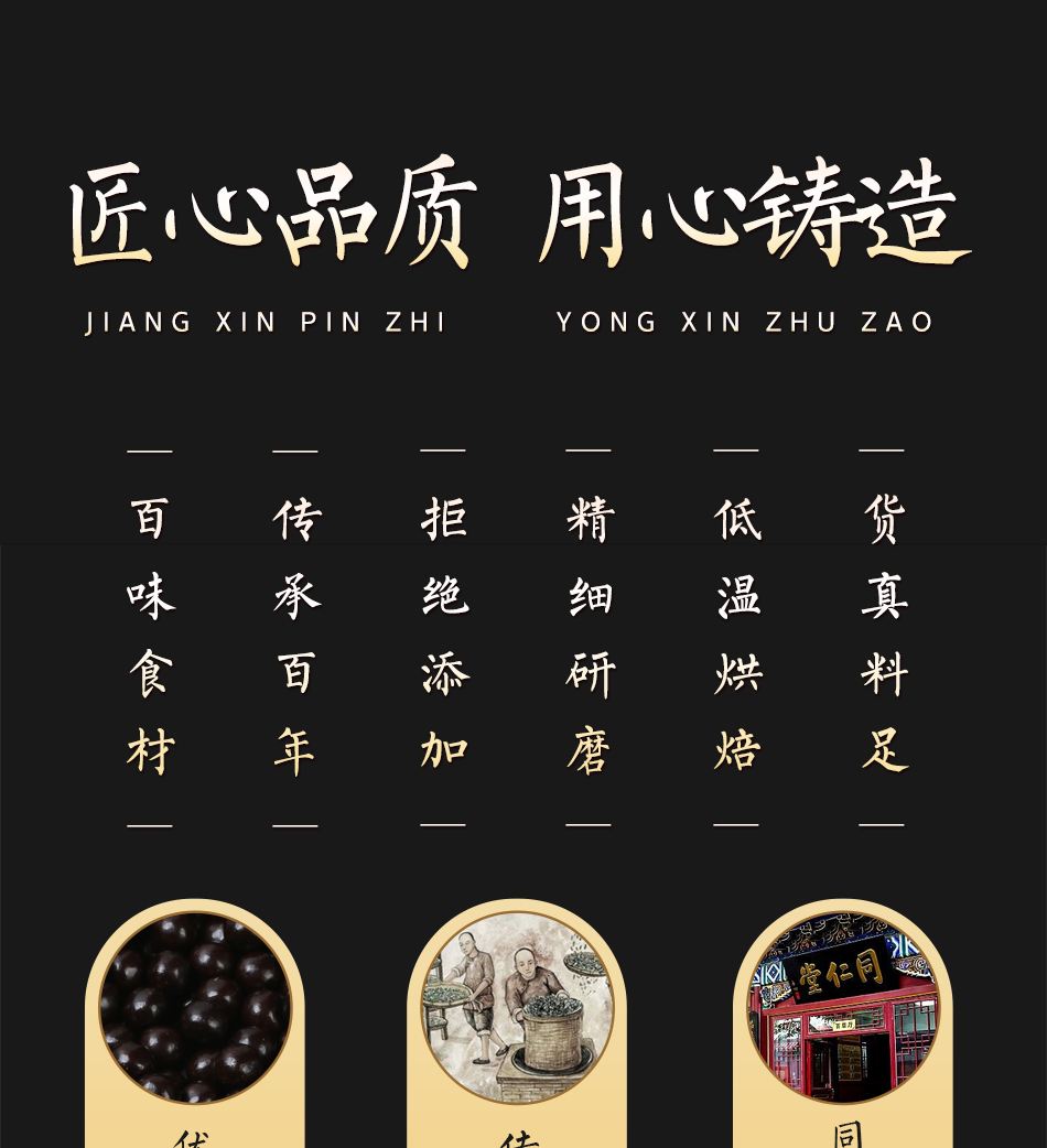 增液汤丸增液丸增液汤材料200g罐co买1带1两罐装
