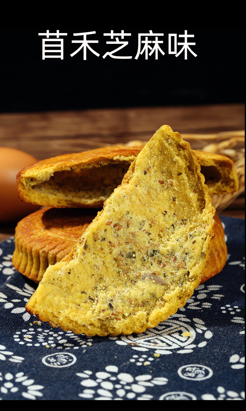 山西特产红糖火烧五仁空心月饼空壳胡麻油素老式月饼手工传统月饼红糖