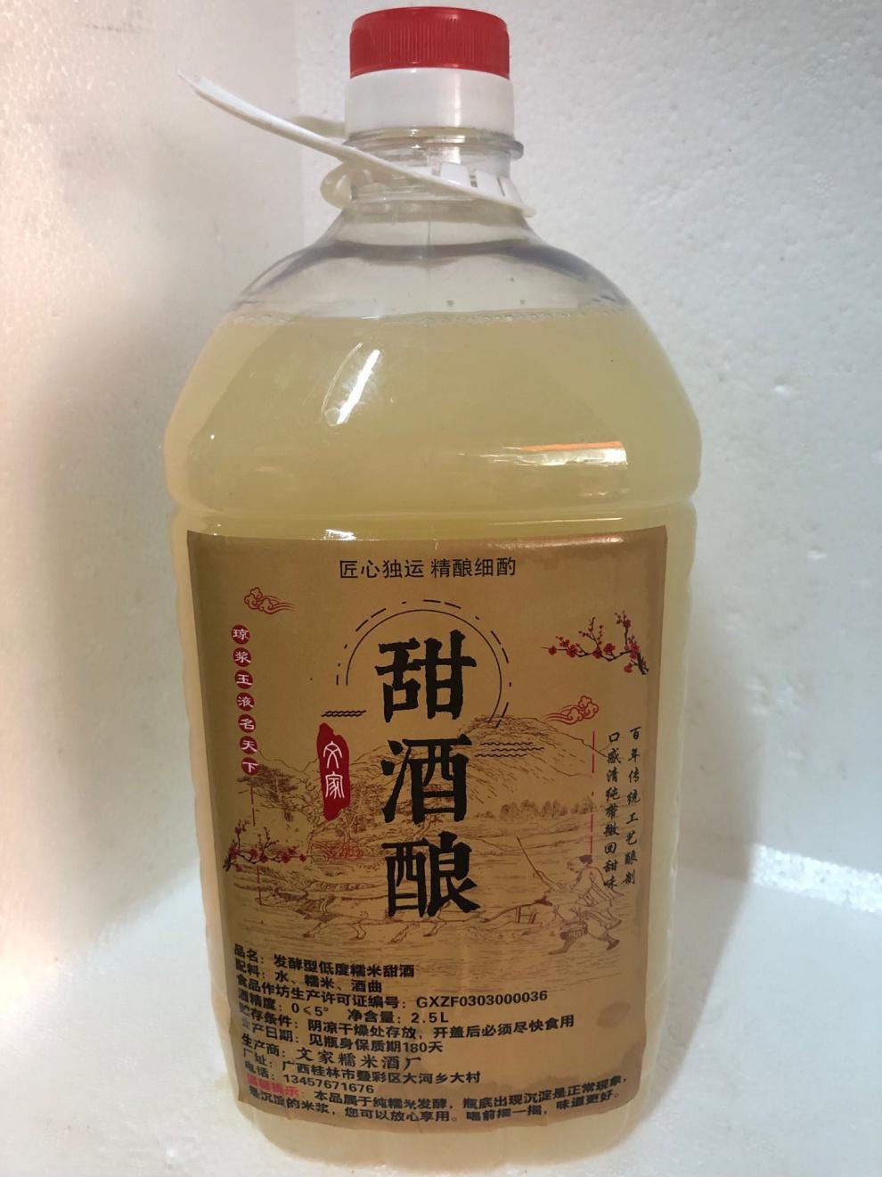 桂林米酒农家自酿纯手工糯米酒甜酒酿客家水酒25l米酒