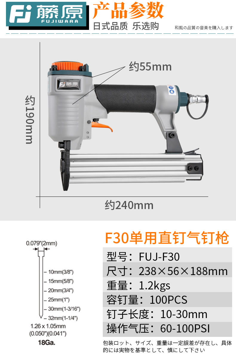 藤原f30氣釘槍三用氣動釘槍碼釘槍鋼釘槍打釘槍