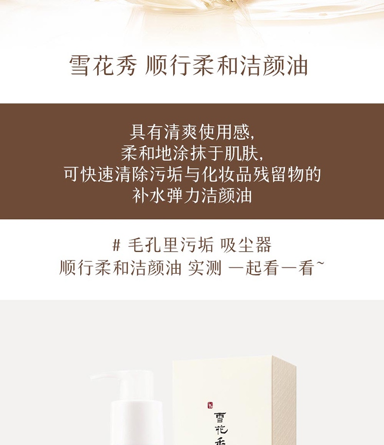 雪花秀（SULWHASOO）韩国滋阴滋盈水乳套盒套装人参套装润燥修复弹力紧致男女护肤礼盒 滋阴滋盈平衡水乳6件套装