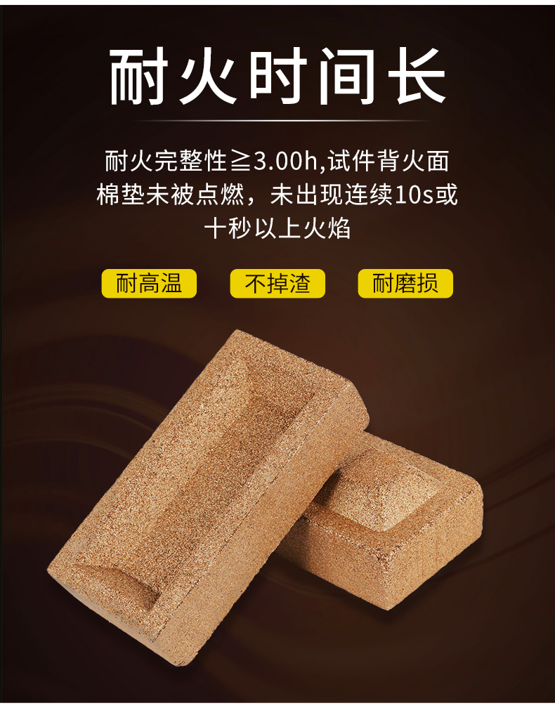 准航 盟友阻火模块 耐火砖膨胀型防火封堵材料绝缘阻燃耐高温 阻火模