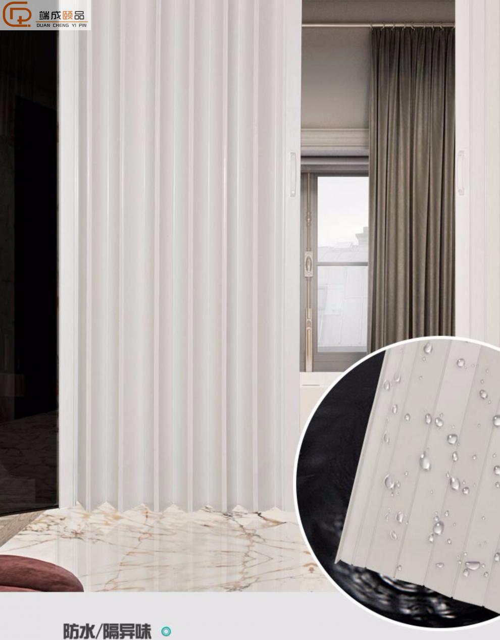 端成颐品pvc折叠门塑料门隔断厨房卫生间厕所简易门百叶收缩移门推