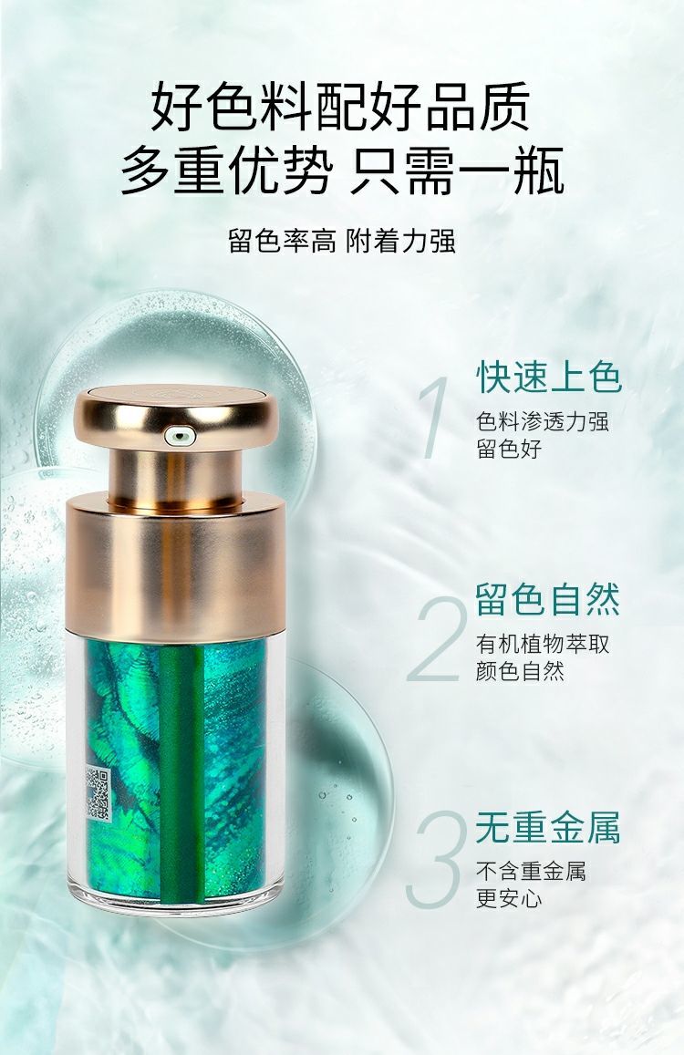 官方旗舰美咖新款色料纹绣色料mvv色料手工针眉眼唇色料纹绣绣色料半