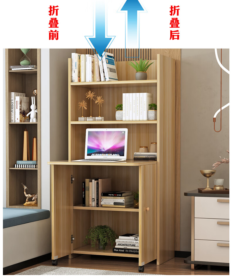 电脑桌书架书柜一体组合卧室学生写字台写字桌简约办公桌白色折叠书桌