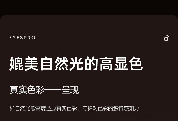 22，孩眡寶護眼台式大路燈兒童學習專用學生宿捨閲讀工作書桌智能台燈超輕兒 【台式大路燈70W】適用1.6-2m長