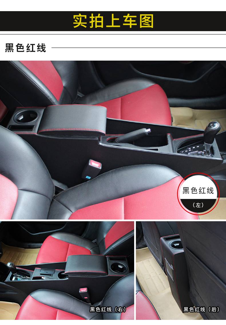 免打孔中央通道扶手15款c11款16款起亚k2专用通道扶手箱黑色黑色双