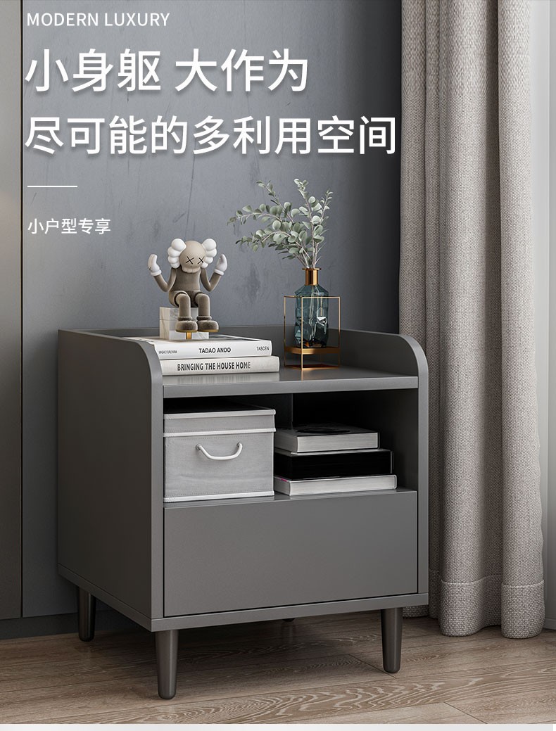 简座床头柜窄现代简约床边柜轻奢简易储物柜网红卧室小型床头收纳柜置物 【两抽皎月灰+黑腿】40*40*54CM