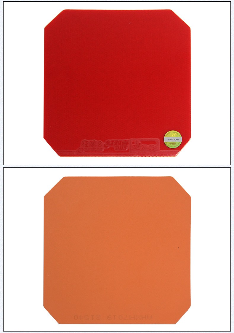 红双喜乒乓球拍胶皮狂飚8兵乓套胶h8高粘性速度乒乓球胶皮 狂飙8红色