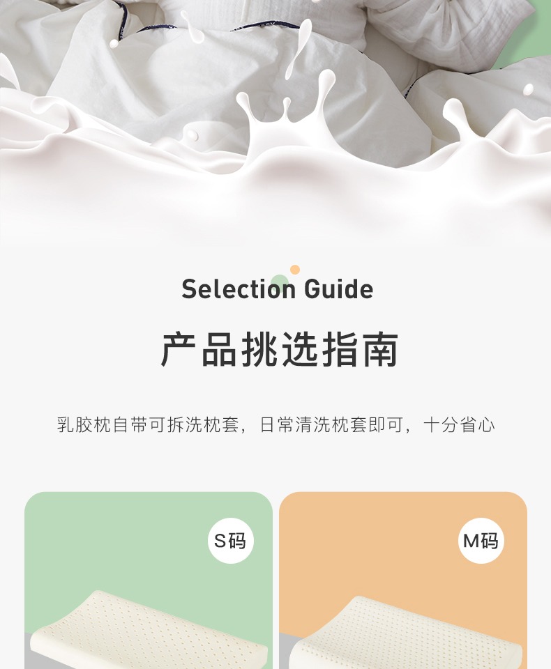 梦洁宝贝乳胶枕a类抗菌儿童枕头泰国枕芯天然纯棉针织泰国乳胶枕阳光