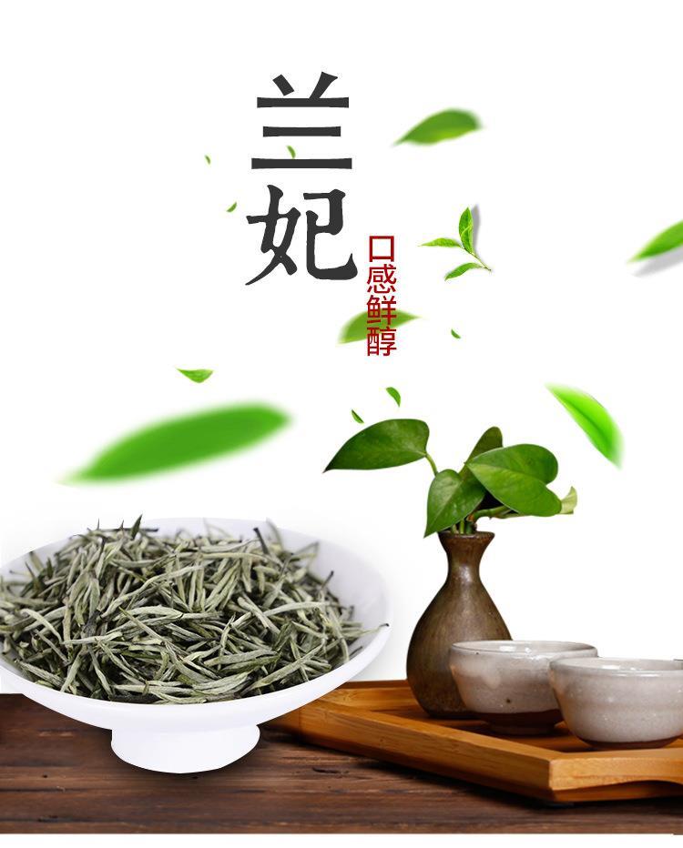 兰花香九窖茶小罐装茶叶 碧池级兰妃茶 兰妃踏雪礼盒装(兰花香) 100克