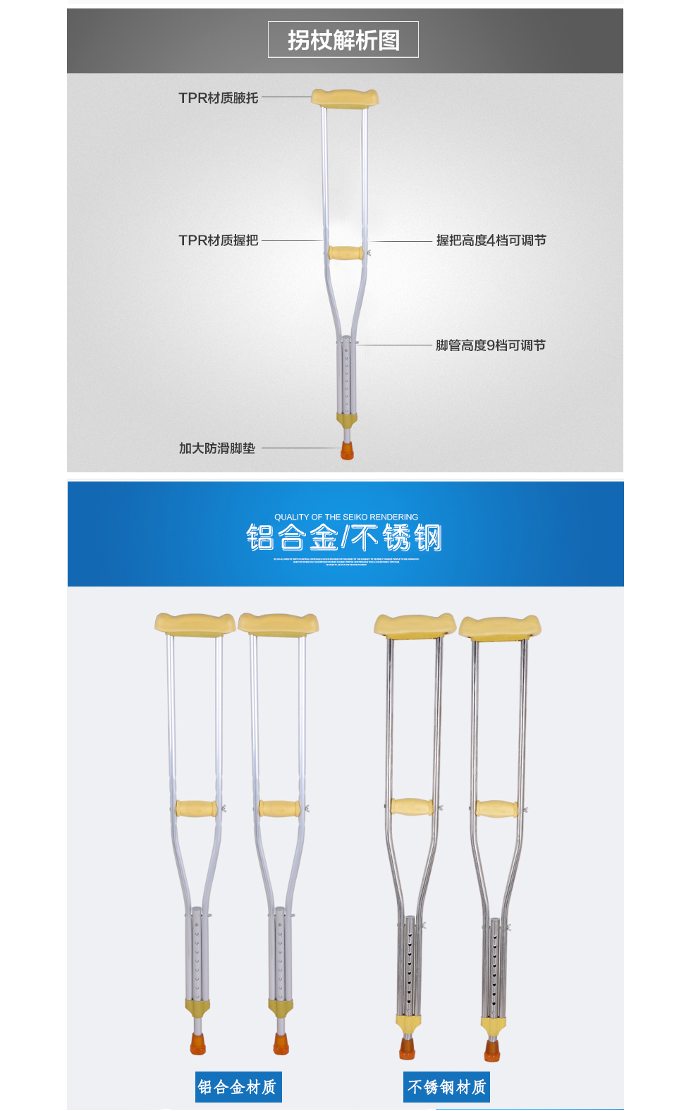 弘庆 腋下拐杖残疾人双拐 不锈钢伸缩可调拐杖 助行器 加厚铝合金拐杖