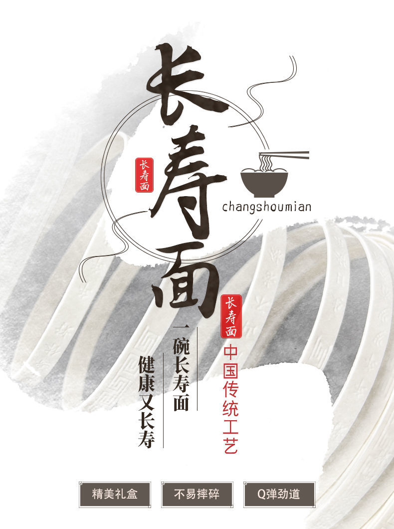 生日长寿面一根刻字面礼盒送礼老人寿面贺寿爸妈老公过寿礼物五盒