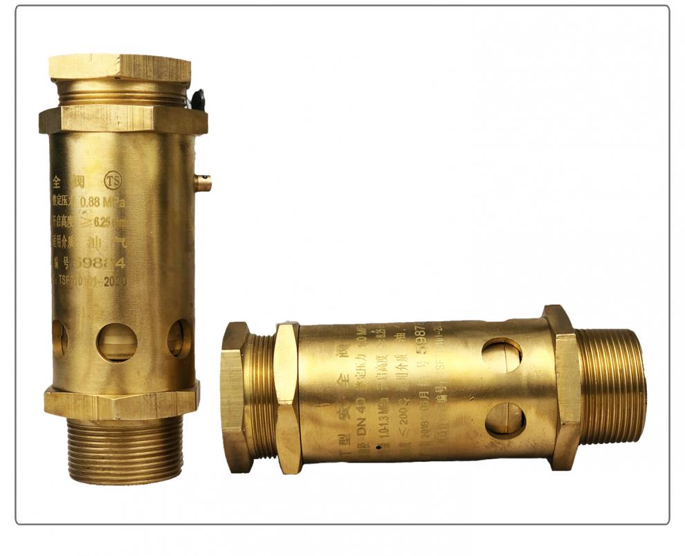 适用a28x-16t空压机安全阀加氟储气罐泄压阀螺杆式可调节气压表阀 dn8