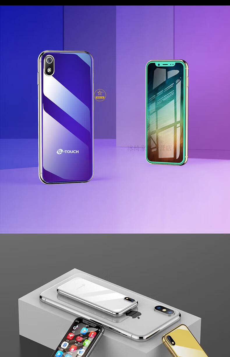 微型手机超小k-touch/天语 i9迷你智能卡片手机通4g学生男女超小全面