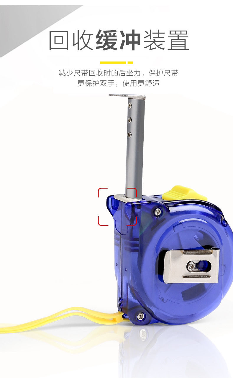 5米10米不锈钢盒尺高耐磨高精度尺子织语 7米5mm(电度尺带)蓝透明不掉