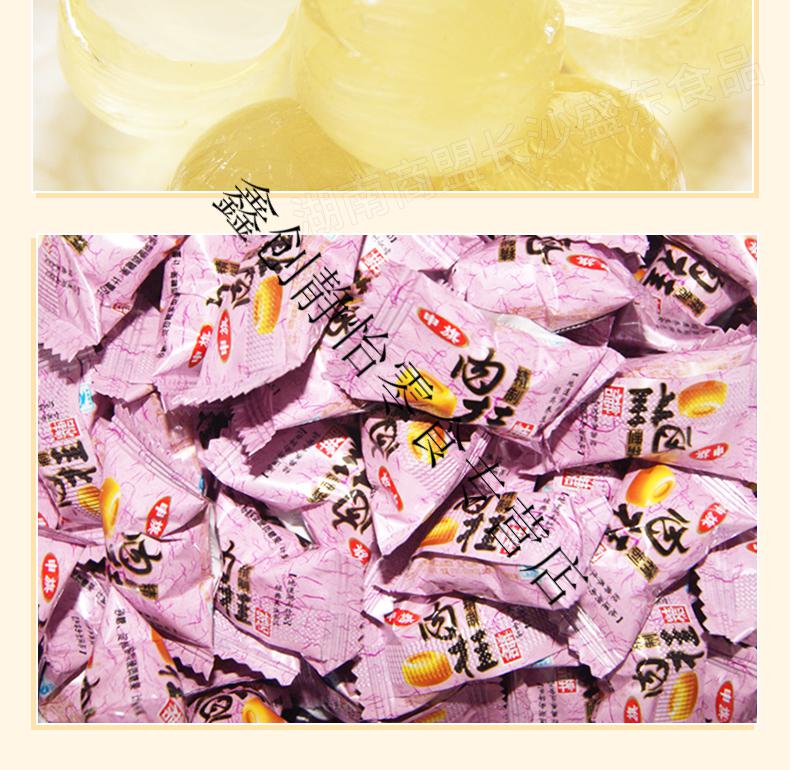 桂子油糖申旗肉桂糖桂子糖500g桂枝油糖喜糖桂油味浓槟榔味儿时味道