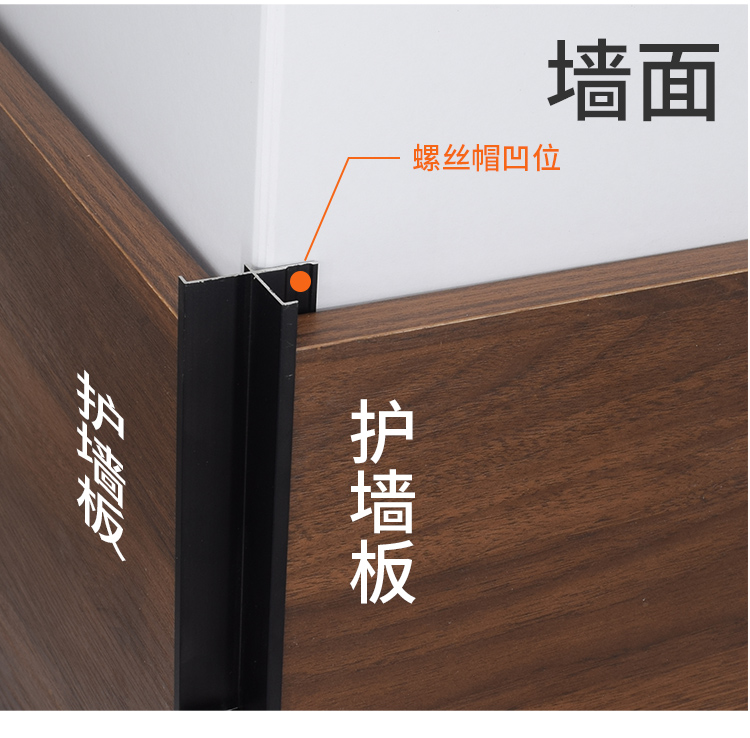 9mm18厘铝合金护墙板收边条工字阳角墙板收口条电视背景墙装饰条 9mm