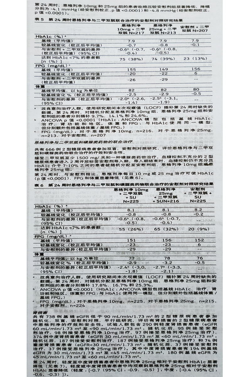 欧唐静图片