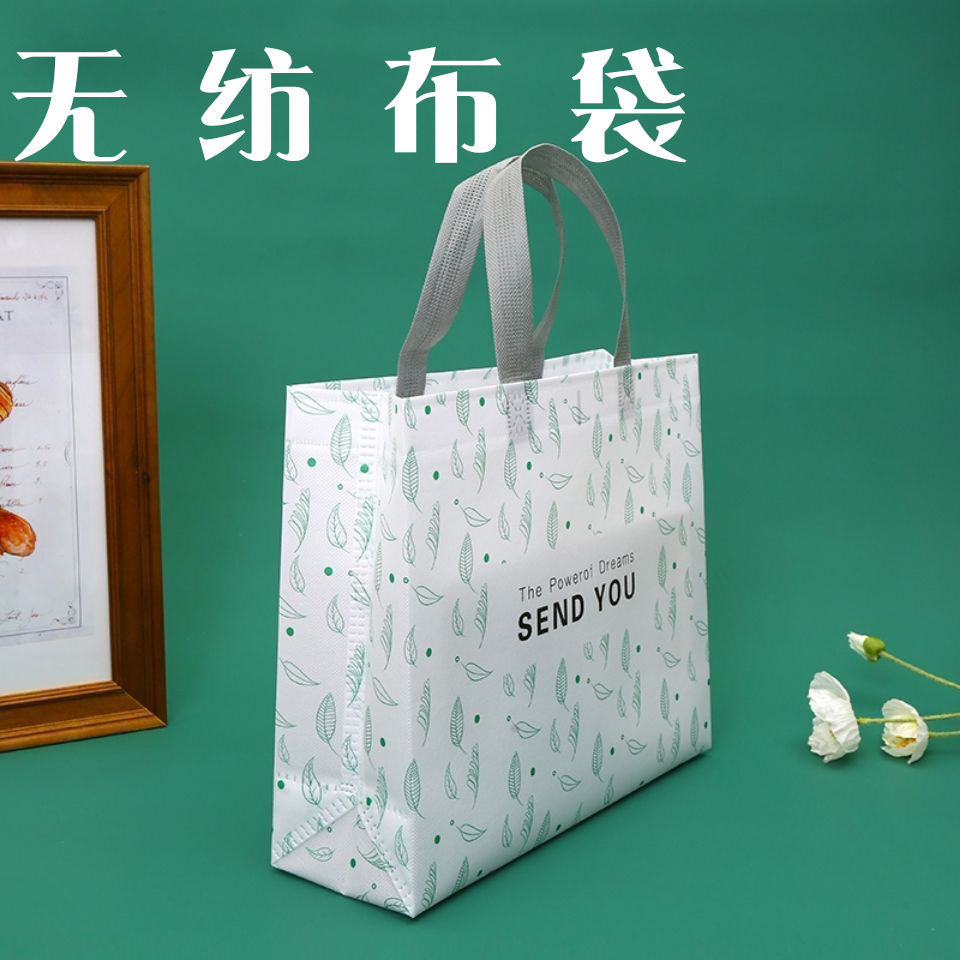 禮品袋加厚無紡布袋服裝店手提袋子購物袋覆膜環保袋鞋盒禮品袋cc加厚