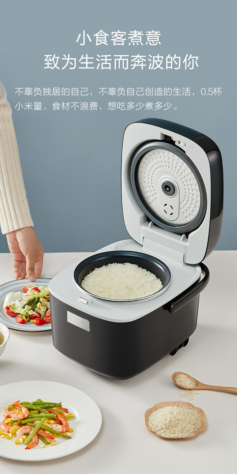 美的midea电饭煲2l迷你智能小型电饭锅1家用煮饭锅34人黑色