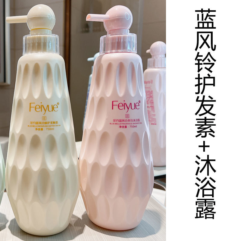 祖马龙味蓝风铃洗发水三件套久留香滋润油屑男女 蓝风铃洗发水750ml【