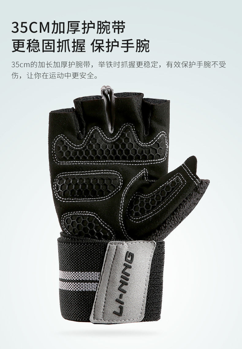 健身房护手套男女哑铃器械单杠锻炼护腕训练半指运动引体向上 灰黑色