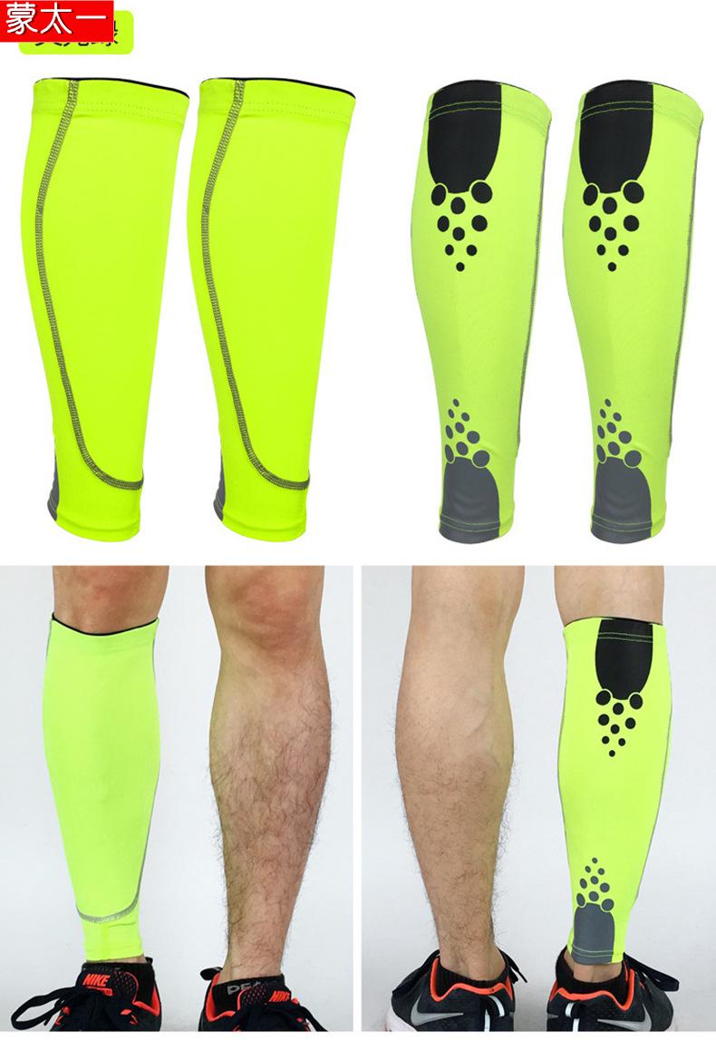 运动护小腿加压透气护小腿套篮球足球骑行跑步户外运动护具腿套定制