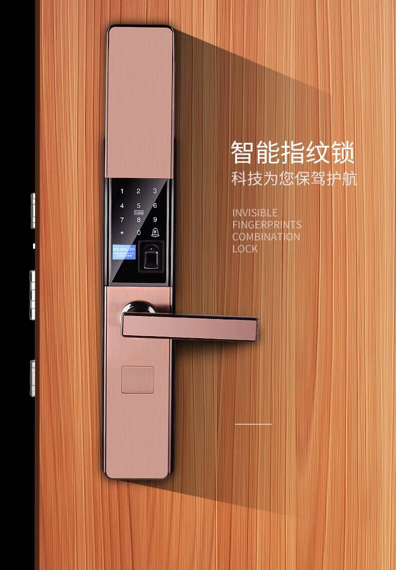 容心一握开指纹锁智能门锁自动滑盖玻璃木门防盗锁电子密码家用 滑盖