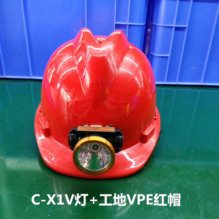 矿工安全帽矿灯工地头盔带灯的充电帽灯帽矿用灯led灯 c-x1v灯 欧式